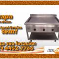 Venda de equipamentos para cozinha industrial